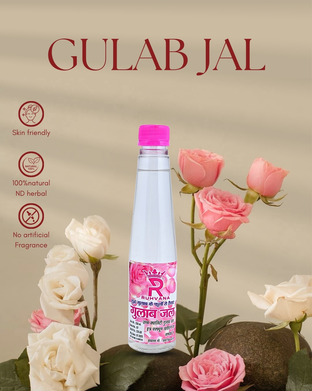 Rose Water (250ml)